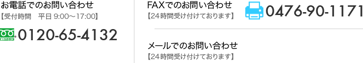 サービスに関するおとい
